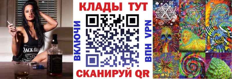 Где купить Ленинск COCAIN  Мефедрон  Alpha PVP  ГЕРОИН  KRAKEN зеркало  ГАШИШ 