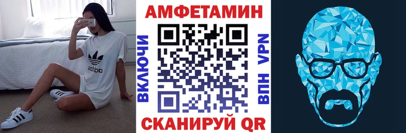 купить наркоту Ленинск АМФ 97%