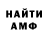 Метадон methadone GAS 73