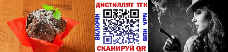 hydra   даркнет сайт  сайты даркнета формула  Cannafood марихуана  Ленинск 