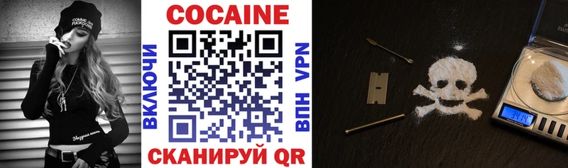 COCAIN Columbia Ленинск