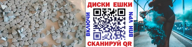 наркота  Ленинск  kraken зеркало  Экстази ешки 