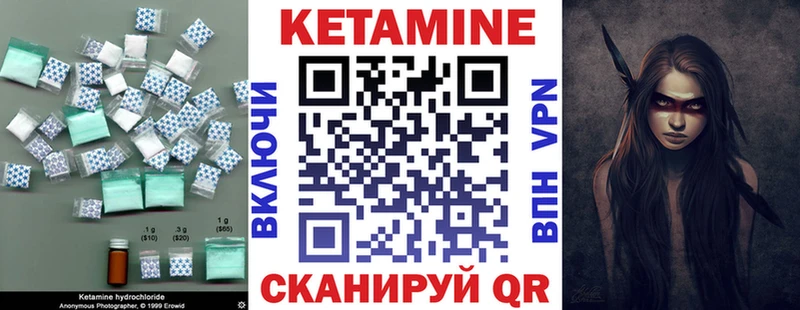 Кетамин ketamine  Ленинск 