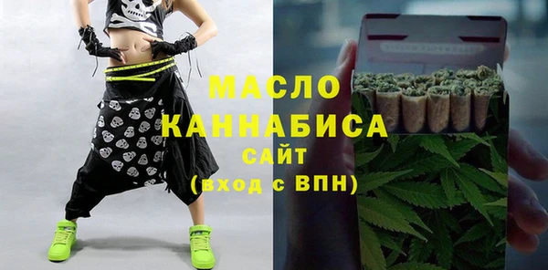 дистиллят марихуана Алексин