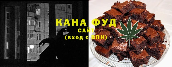 трава Осинники