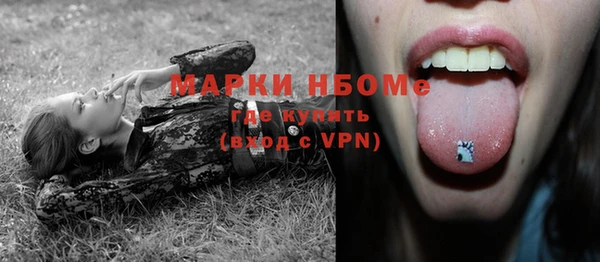 дистиллят марихуана Алексин