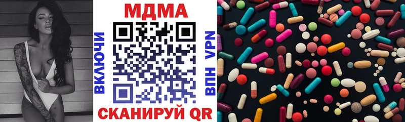 MDMA Molly  купить   Ленинск 