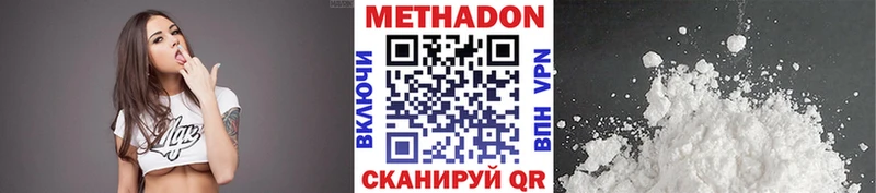 купить наркотики сайты  Ленинск  Метадон белоснежный 